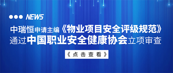 安全信息化,安全信息化系統(tǒng)