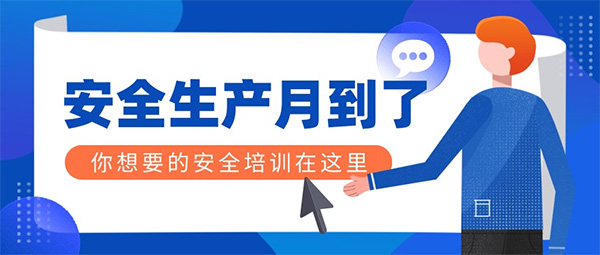 安全信息化,安全信息化系統(tǒng)