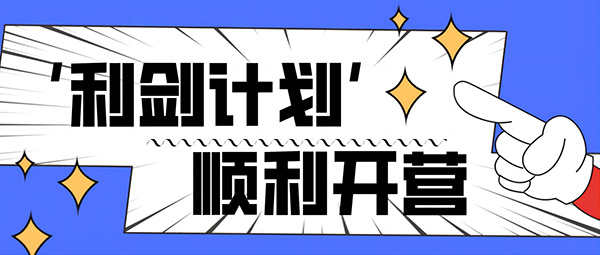 安全信息化，安全信息化系統(tǒng)