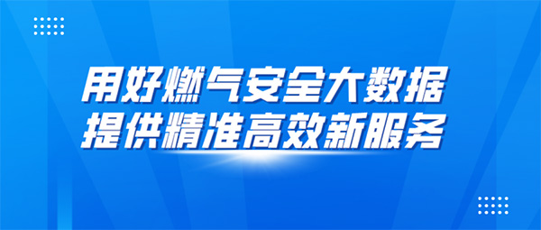 安全信息化，安全信息化系統(tǒng)