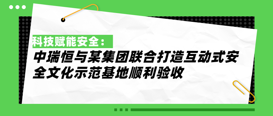 安全信息化，安全信息化系統(tǒng)