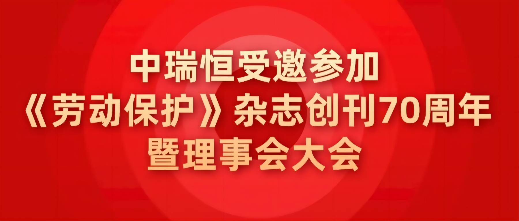 安全信息化，安全信息化系統(tǒng)