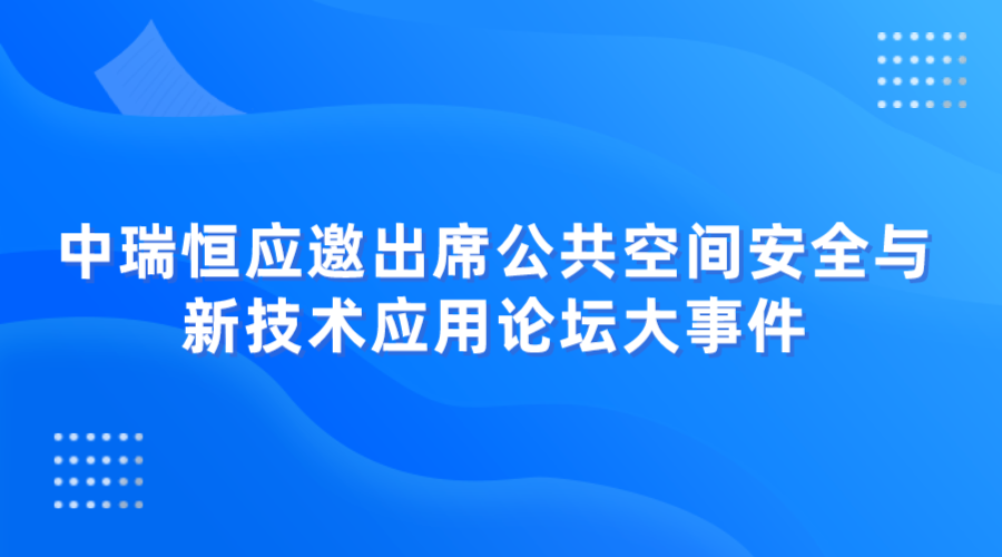 安全信息化，安全信息化系統(tǒng)