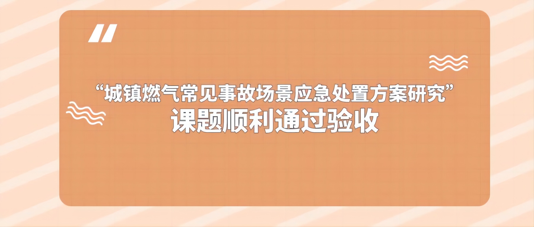 安全信息化，安全信息化系統(tǒng)